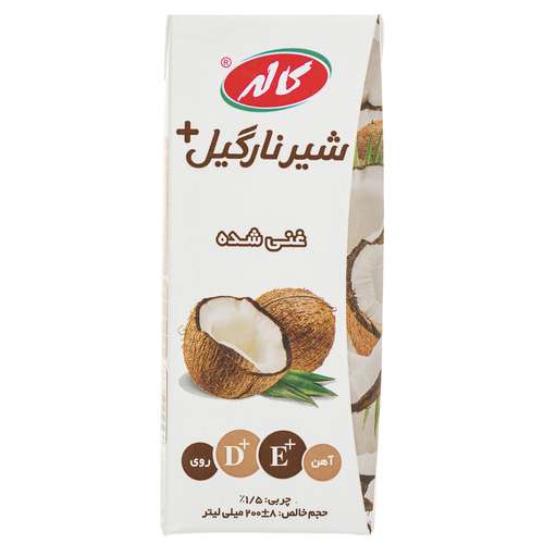 شیر نارگیل غنی شده کاله حجم 0.2 لیتر