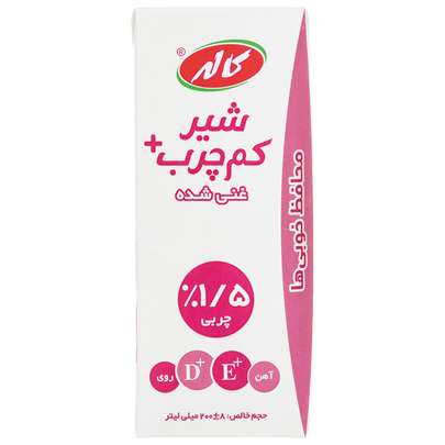 شیر غنی شده را از کجا تهیه کنیم؟