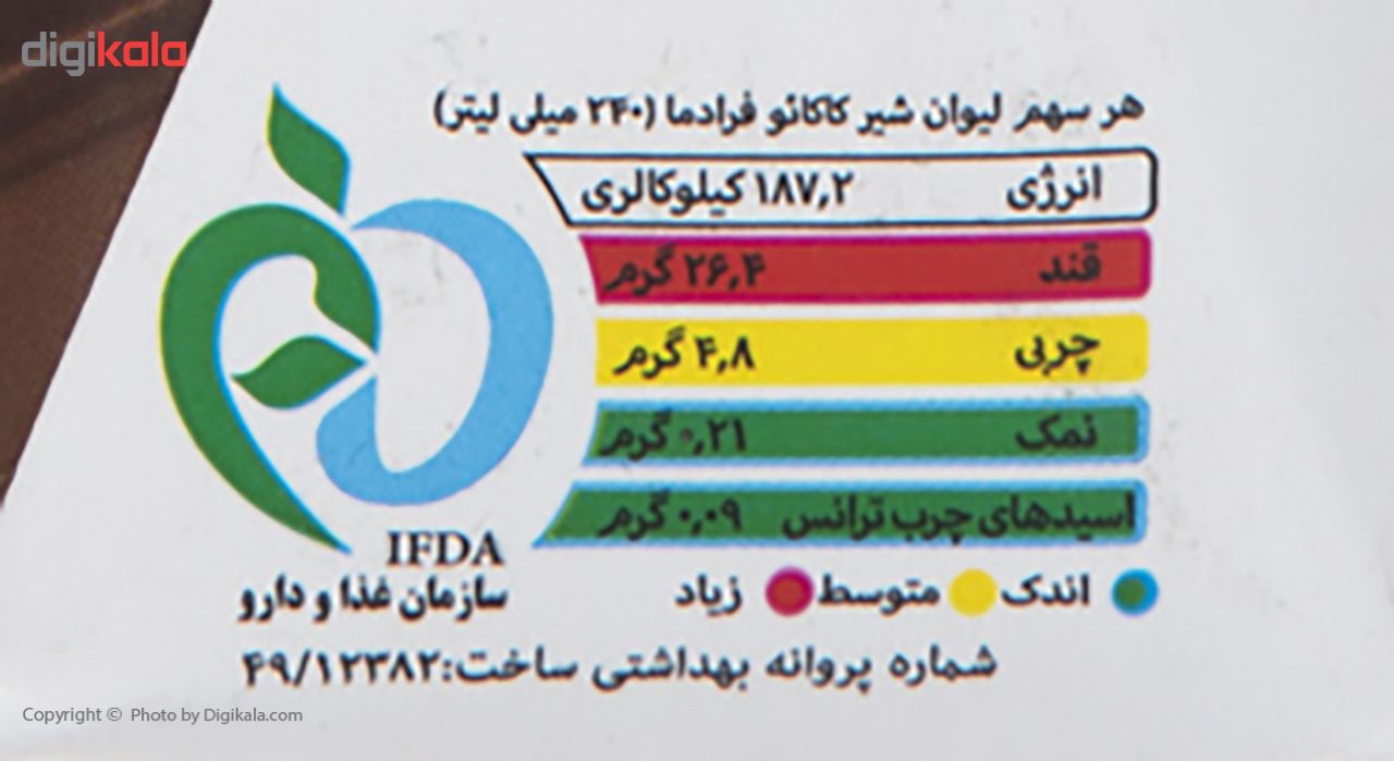 شیر کاکائو کاله حجم 1 لیتر