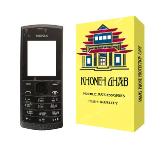 شاسی گوشی خونه قاب مدل کلاسیک مناسب برای گوشی موبایل نوکیا X1-01
