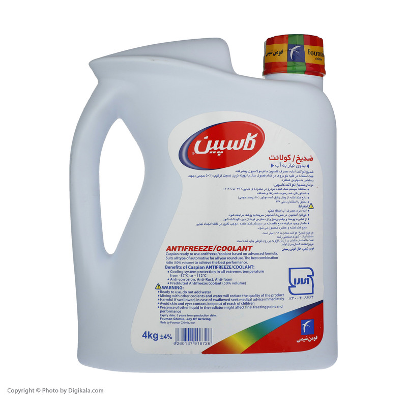 ضدیخ و ضدجوش کاسپین مدل کولانت 50/50 وزن 4 کیلوگرم