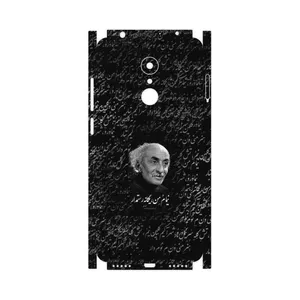 MAHOOT Nima Yooshij-FullSkin Cover Sticker for Xiaomi REDMI 5