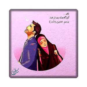 کاشی مبین ایده مدل همسرانه kh10 کد 1002