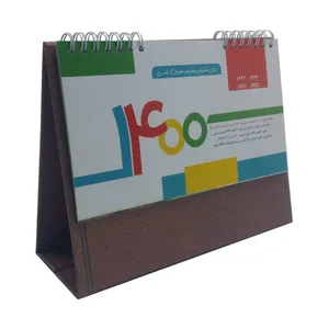 تقویم رومیزی سال 1400 کد 04