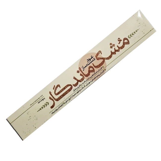 عود دست‌ ساز مشک ماندگار مدل 005 رایحه چوب صندل بسته 5 عددی