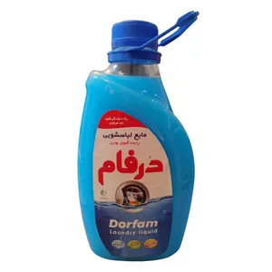 مایع ماشین لباسشویی درفام مدل ۲۰۲۶ حجم ۱۵۰۰ میلی لیتر