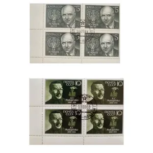 تمبر یادگاری مدل شخصیت ها مجموعه 8 عددی