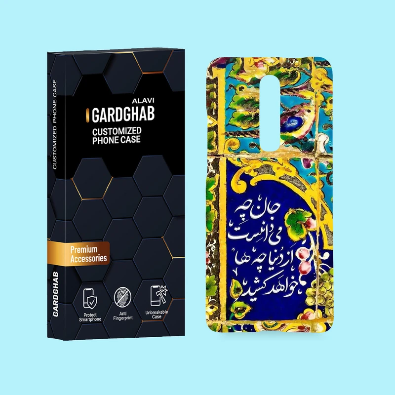 کاور گارد قاب علوی مدل متن مناسب برای گوشی موبایل شیائومی Mi 9T / Mi 9T Pro