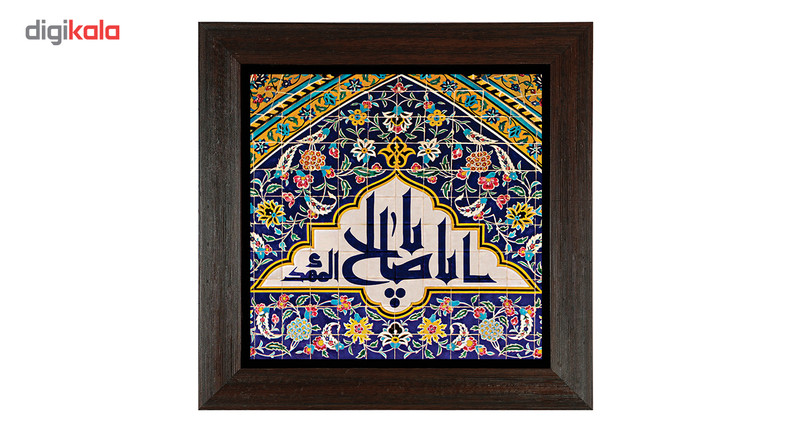 تابلو کاشی مدل یا اباصالح المهدی طرح O020 تابلو کاشی مدل یا اباصالح المهدی طرح O020
