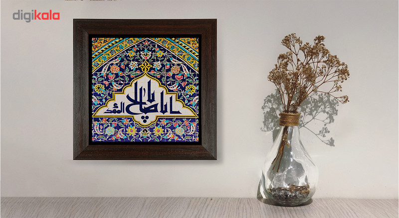 تابلو کاشی مدل یا اباصالح المهدی طرح O020 تابلو کاشی مدل یا اباصالح المهدی طرح O020