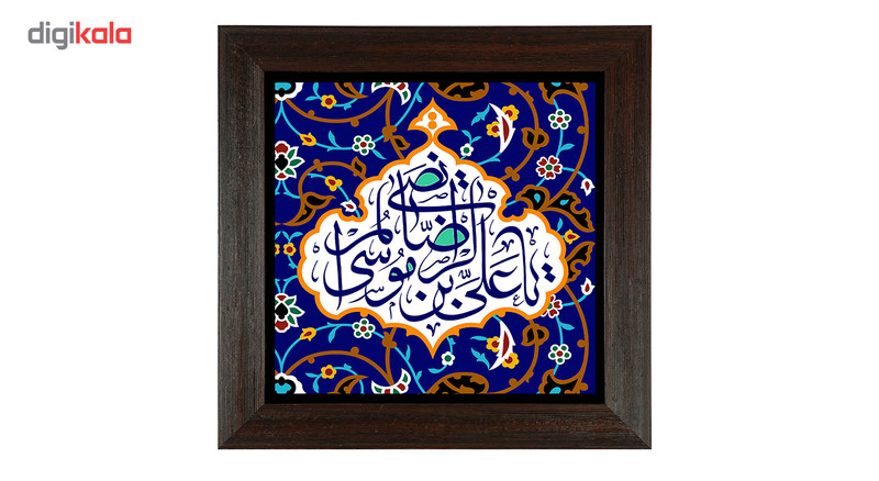 تابلو کاشی مدل یا علی ابن موسی الرضا طرح K012
