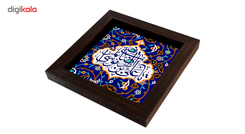 تابلو کاشی مدل یا علی ابن موسی الرضا طرح K012