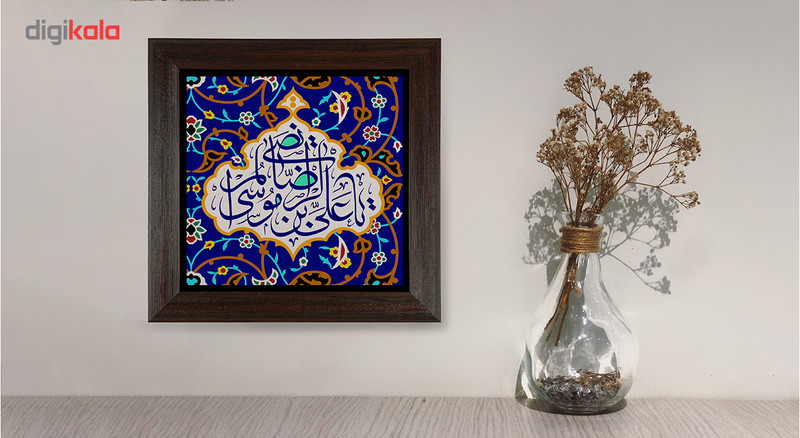 تابلو کاشی مدل یا علی ابن موسی الرضا طرح K012