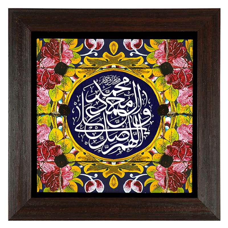 تابلو کاشی صلوات طرح B012 تابلو کاشی صلوات طرح B012