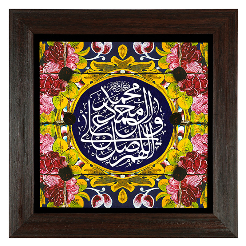 تابلو کاشی صلوات طرح B012 تابلو کاشی صلوات طرح B012