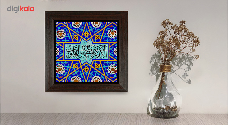 تابلو کاشی مدل الا بذکر الله تطمئن القلوب طرح A021 تابلو کاشی مدل الا بذکر الله تطمئن القلوب طرح A021