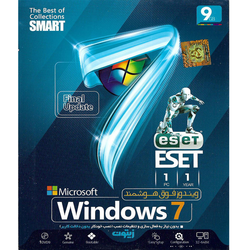 سیستم عامل فوق هوشمند windows 7 نشر زیتون سیستم عامل فوق هوشمند windows 7 نشر زیتون