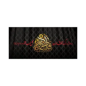 پرچم مدل  فاطمیه HFZ-02-150