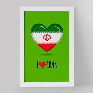تابلو خندالو مدل پرچم ایران کد 20523