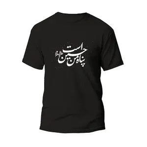 تی شرت آستین کوتاه مردانه مدل مذهبی امام حسین کد m009