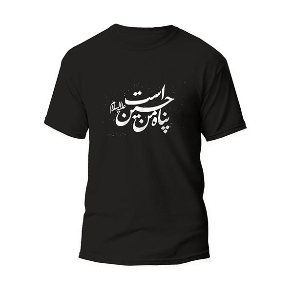 تی شرت آستین کوتاه مردانه مدل مذهبی امام حسین کد m009