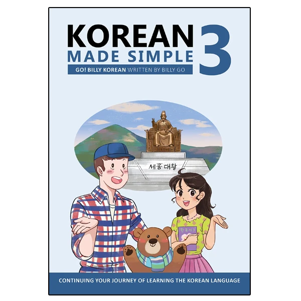 کتاب Korean Made Simple 3: Continuing your journey of learning the Korean language اثر Billy Go انتشارات نبض دانش