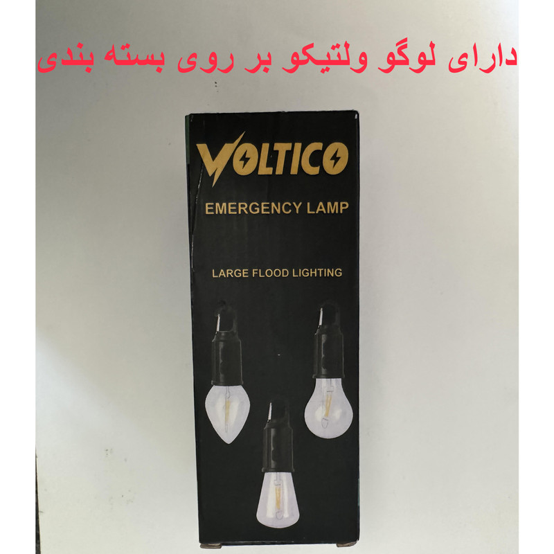 چراغ کمپینگ مدل EMERGENCYT100 با نور آفتابی