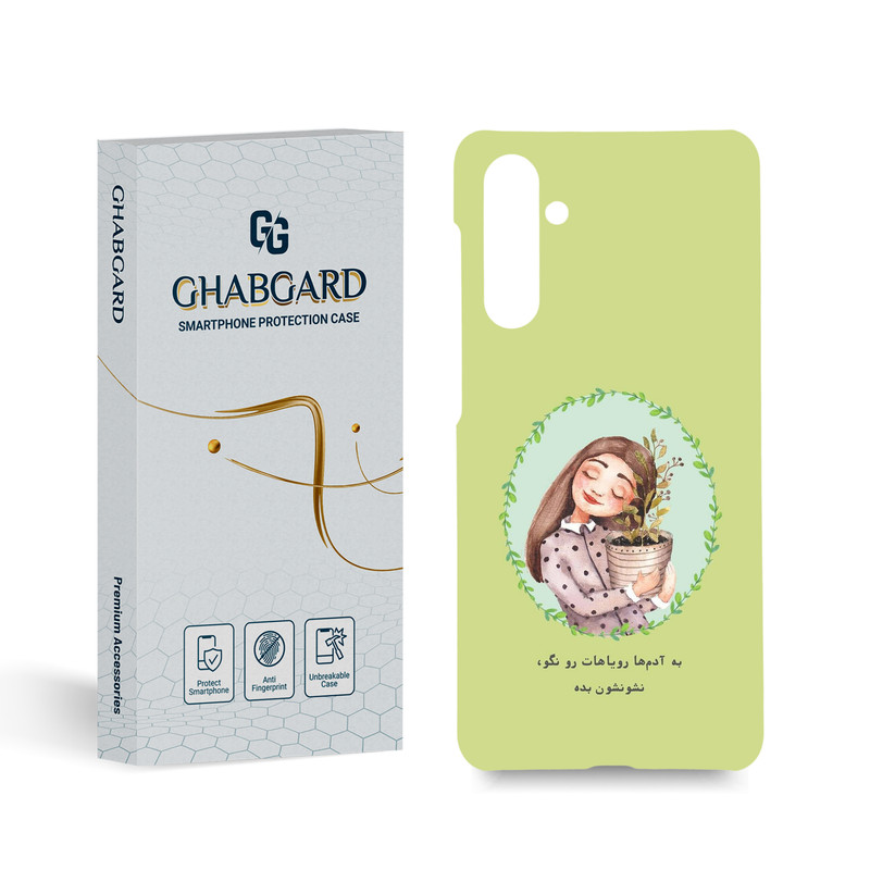 کاور قاب گارد مدل تکست مناسب برای گوشی موبایل سامسونگ  Galaxy M54 5G