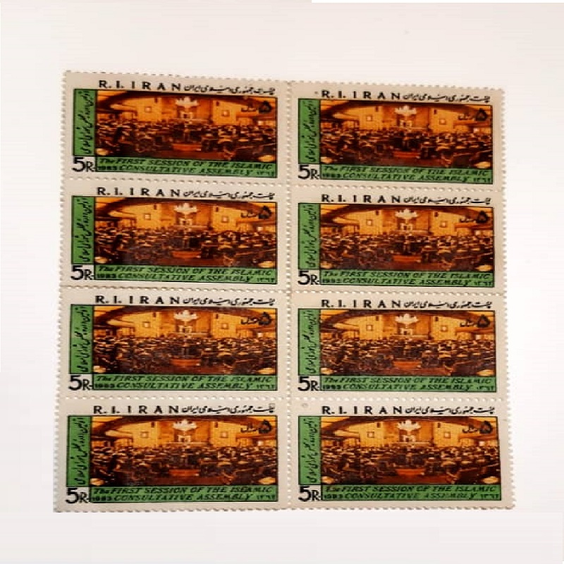 تمبر یادگاری مدل مجلس شورای اسلامی بسته 8 عددی