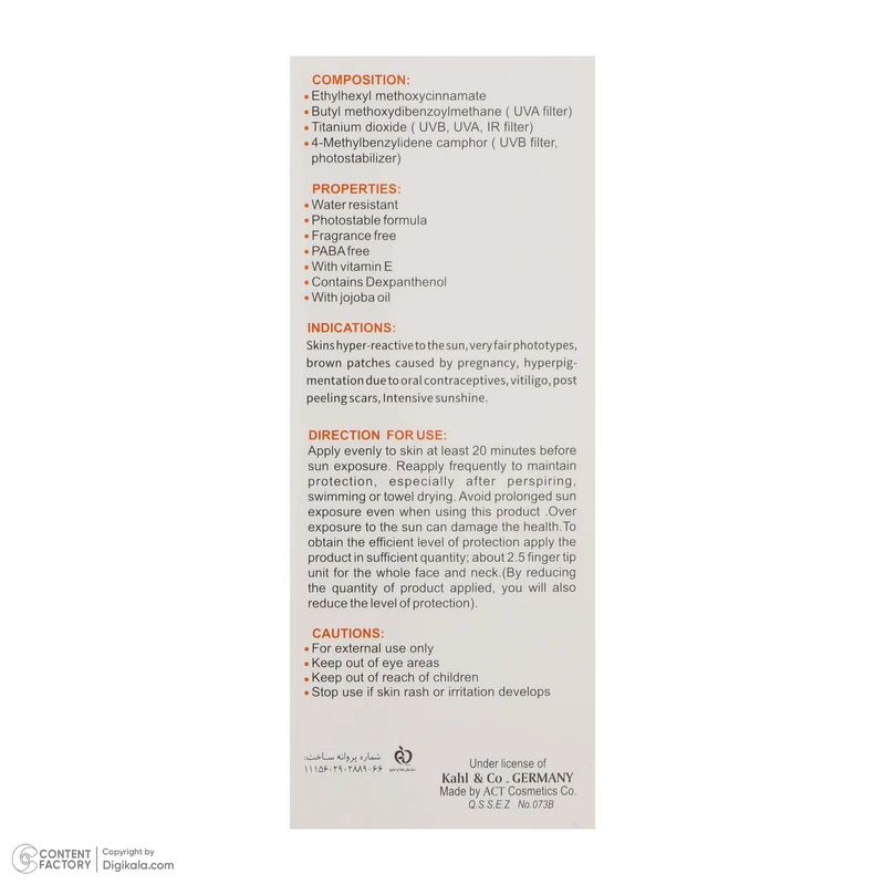 عکس شماره 9 : کرم ضدآفتاب بی-رنگ مای spf60 مدل extreme protection، مناسب پوست-های نرمال تا خشک، حجم 50 میلی-لیتر