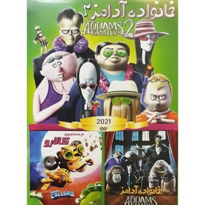 مجموعه انیمیشن خانواده آدامز 2، در جستجوی کالارو و خانواده آدامز اثر جمعی از کارگردانان
