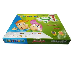 بازی آموزشی  الفبای فارسی مدل دبرنای حروف