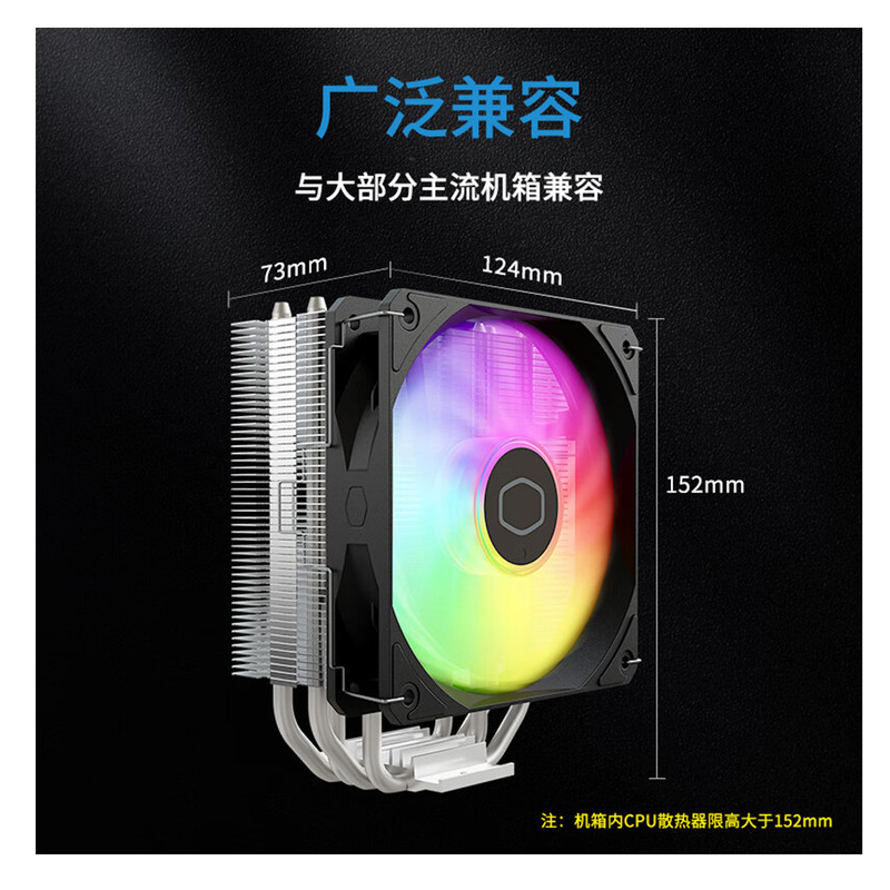 سیستم خنک کننده بادی کولر مستر مدل  T400K RGB