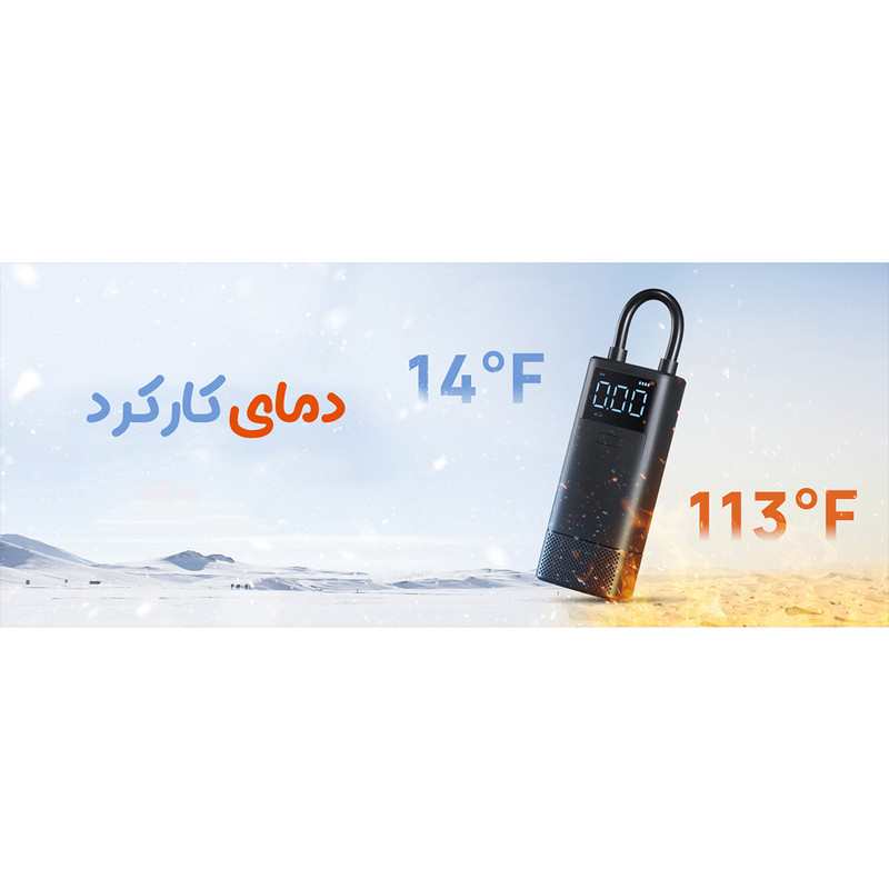 پمپ باد سوِنتی مِی مدل TP05