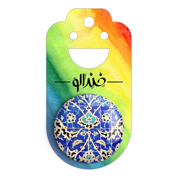پیکسل خندالو طرح کاشی کد 2176