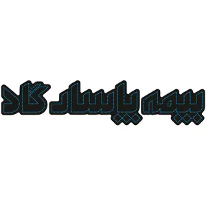 تابلو ال ای دی طرح بیمه پاسارگاد کد 10361