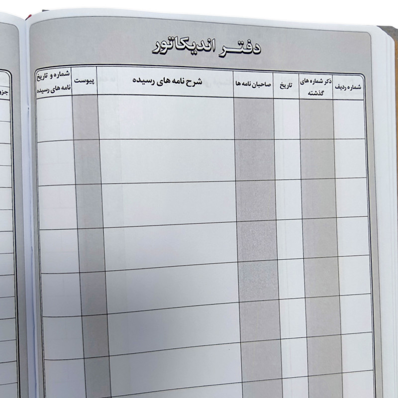 دفتر حسابداری 160 برگ مدیر مدل اندیکاتور کد 160