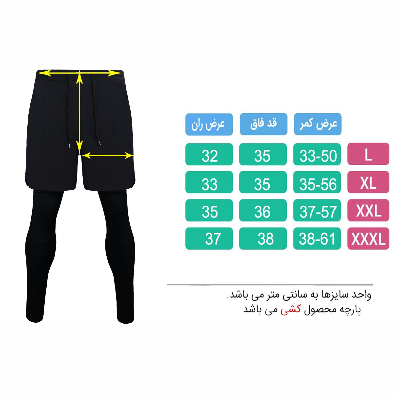 لگینگ ورزشی مردانه تکنیک+07 مدل SH-140-ME -  - 4