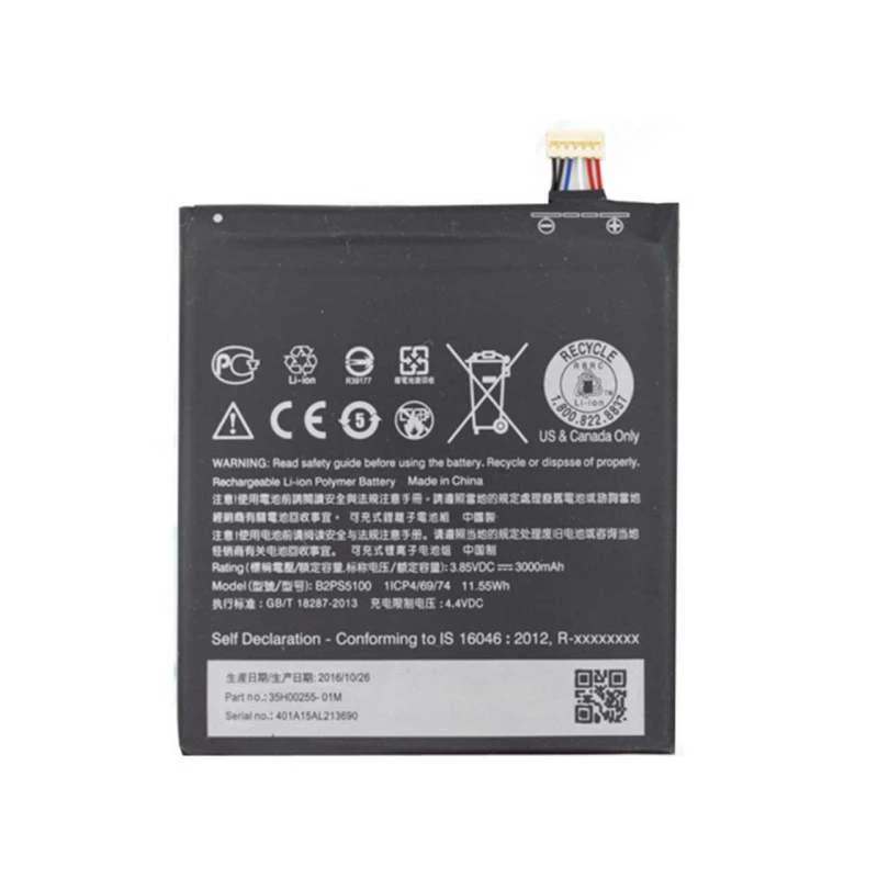 باتری موبایل مدل B2PS5100 ظرفیت 3000 میلی آمپر مناسب برای گوشی موبایل اچ تی سی One X9