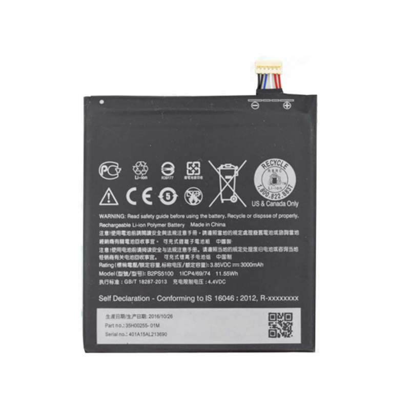 باتری موبایل مدل B2PS5100 ظرفیت 3000 میلی آمپر مناسب برای گوشی موبایل اچ تی سی One X9