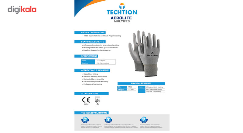 دستکش ایمنی تکشن مدل AEROLITE بسته 12 جفتی
