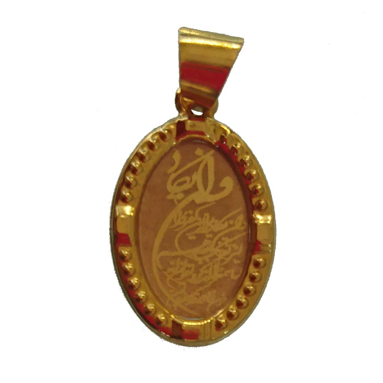 آویز گردنبند وان یکاد طلای 18عیار گالری طلای کانیار مدل M734 قیمت و خرید آویز گردنبند وان یکاد طلای 18عیار گالری طلای کانیار مدل M734
