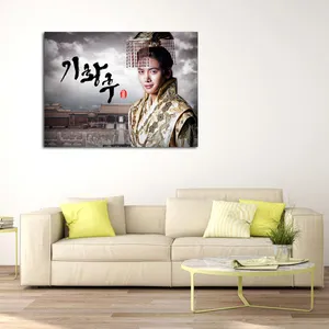 تابلو شاسی مدل Ji CHang Wook کد 33