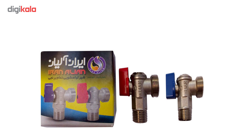 شیر اب لباسشویی ایران آلیان مدل توپی بسته 2 عددی