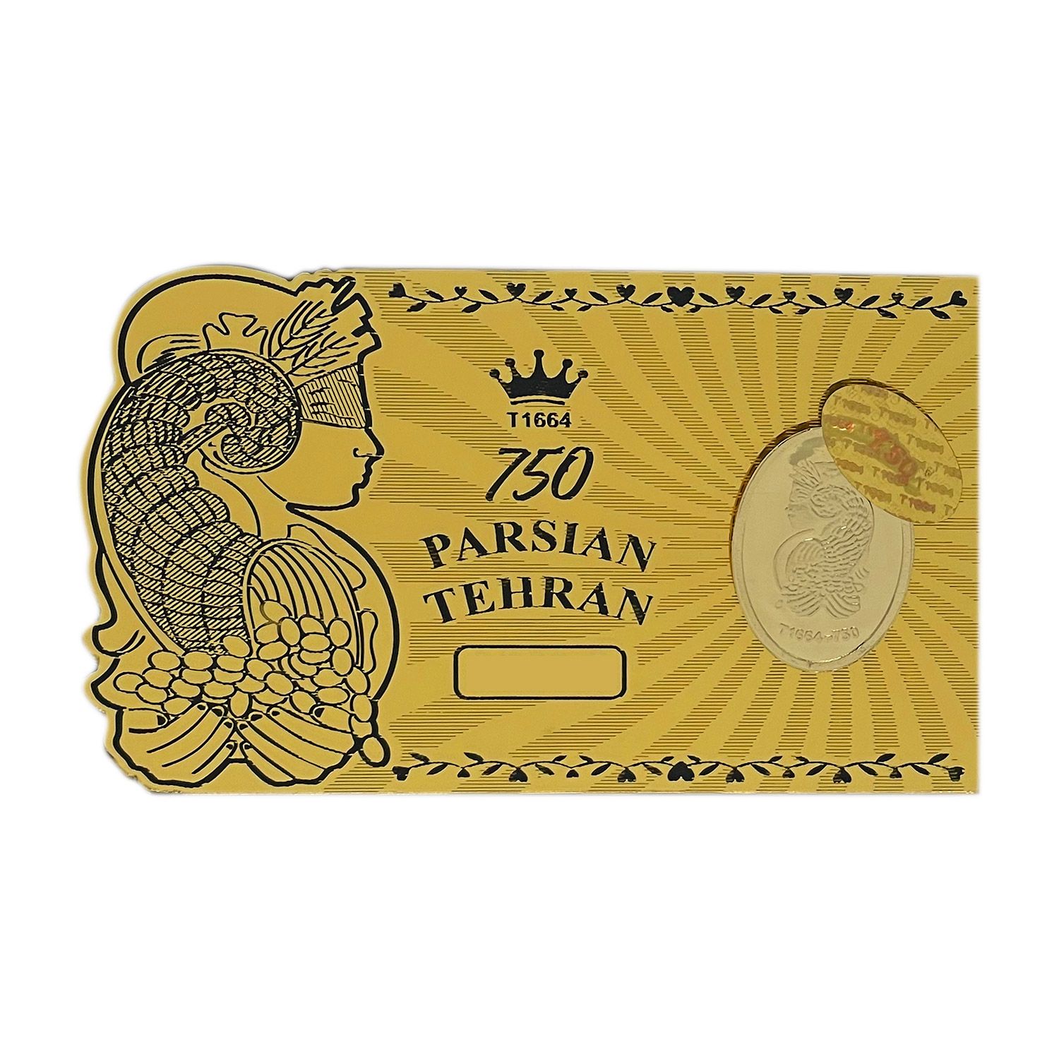 شمش طلا 18 عیار مدل ملکه کد 1664 -  - 1