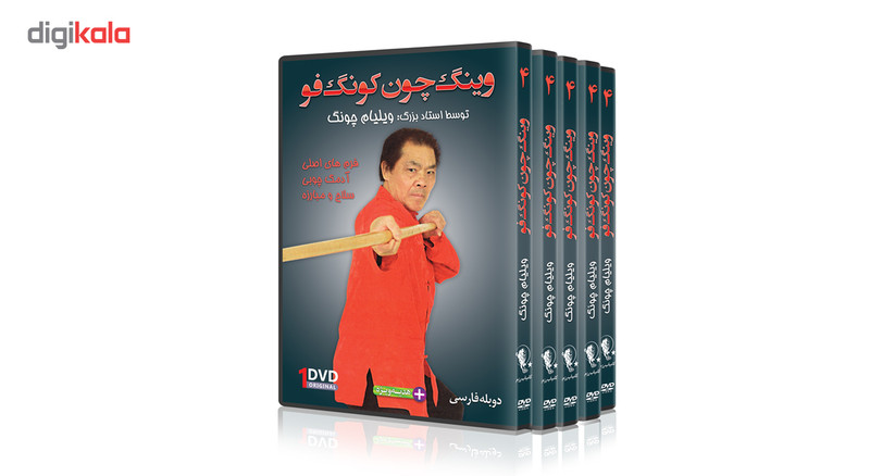 فیلم آموزش وینگ چون کونگ فو فرم چوب اژدها قسمت 4 نشرکامیاب رزم فیلم آموزش وینگ چون کونگ فو فرم چوب اژدها قسمت 4 نشرکامیاب رزم