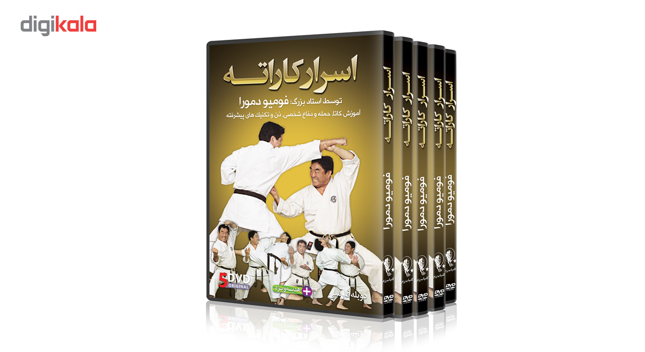 فیلم آموزش کاراته ازمبتدی تا پیشرفته DVD5 نشرکامیاب رزم