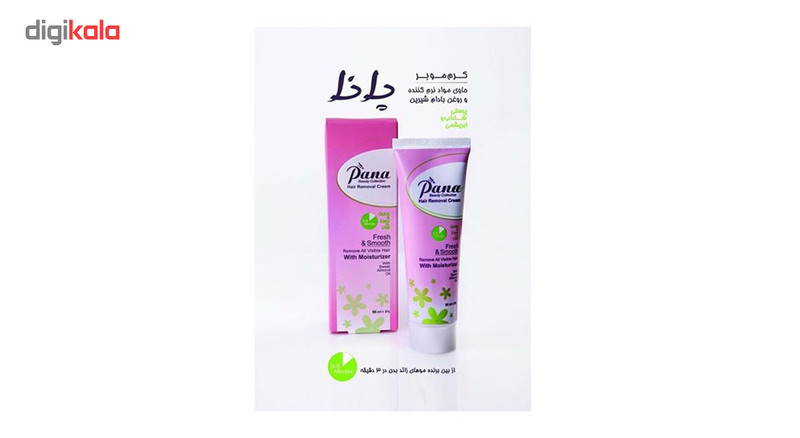 کرم موبر پانا مدل Fresh مجموعه 2 عددی حجم 90 میلی لیتر