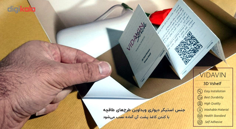 استیکر دیواری ویداوین طرح طاقچه بهار مجموعه 3 عددی