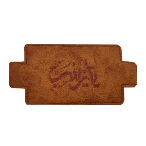 بازوبند مردانه مدل نانو طرح یا زینب کد 04
